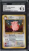Clefable