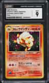 Light Arcanine