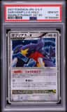Garchomp Lv X