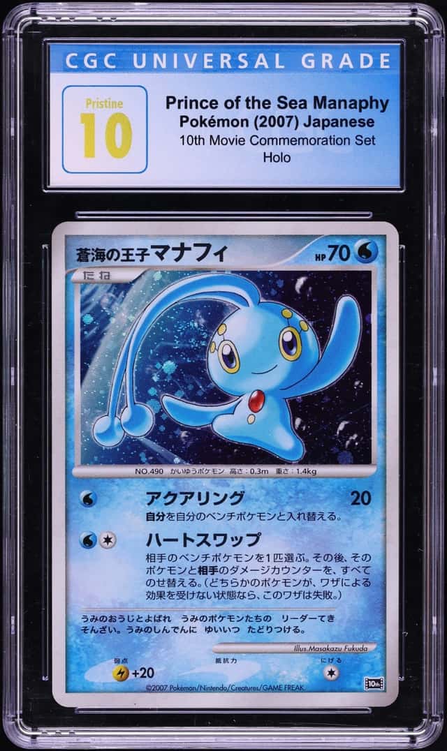 2007 Pokemon Japanese 10th Movie Commemoration Holo Prince Of The Sea Manaphy CGC 10 PRISTINE
