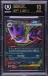 Mega Gengar Ex