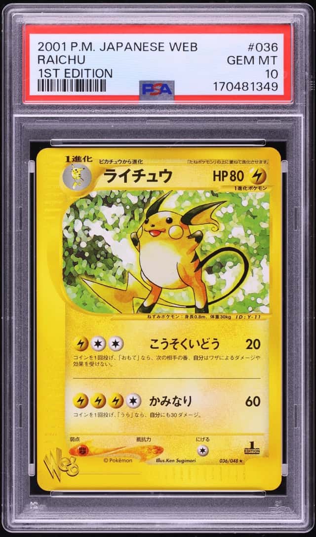 2001 Pokemon Japanese Web 1st Edition Raichu #36 PSA 10 GEM MINT