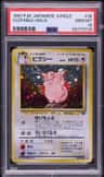 Clefable