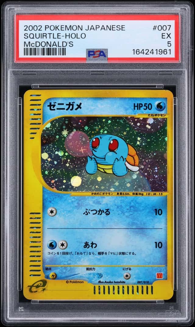 2002 Pokemon Japanese McDonald's Holo Squirtle #7 PSA 5 EX