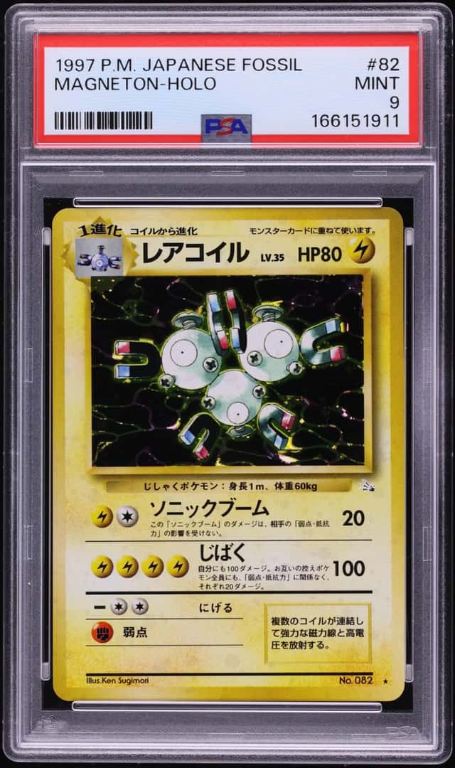 1997 Pokemon Japanese Fossil Holo Magneton #82 PSA 9 MINT