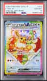 Eevee Ex