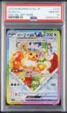 Eevee Ex