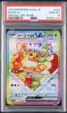 Eevee Ex