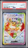 Eevee Ex