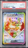 Eevee Ex