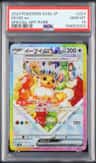 Eevee Ex