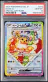 Eevee Ex