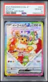 Eevee Ex