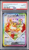 Eevee Ex