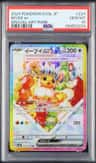 Eevee Ex