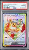 Eevee Ex