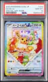 Eevee Ex