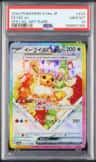 Eevee Ex
