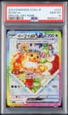 Eevee Ex
