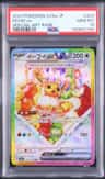 Eevee Ex