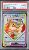 Eevee Ex