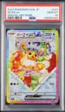 Eevee Ex
