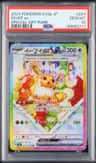 Eevee Ex