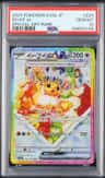 Eevee Ex