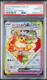 Eevee Ex