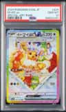 Eevee Ex