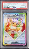 Eevee Ex