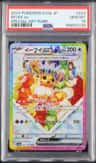 Eevee Ex