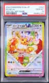 Eevee Ex