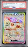 Eevee Ex