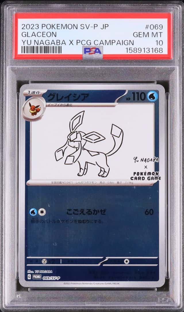 Glaceon