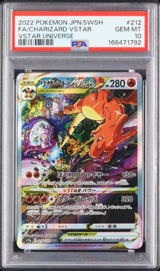 Charizard VSTAR
