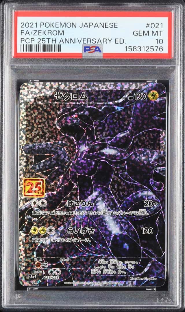 Zekrom