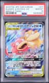Slowpoke & Psyduck Gx