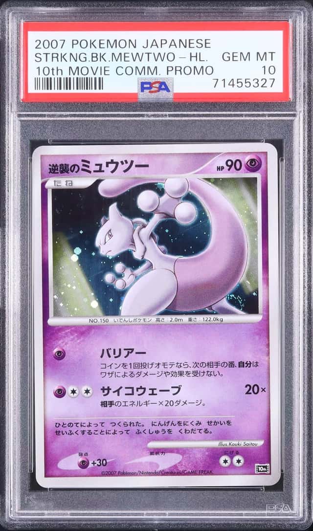 2007 Pokemon Japanese Strikes Back Mewtwo Holo 10th Movie Commemoration PSA 10