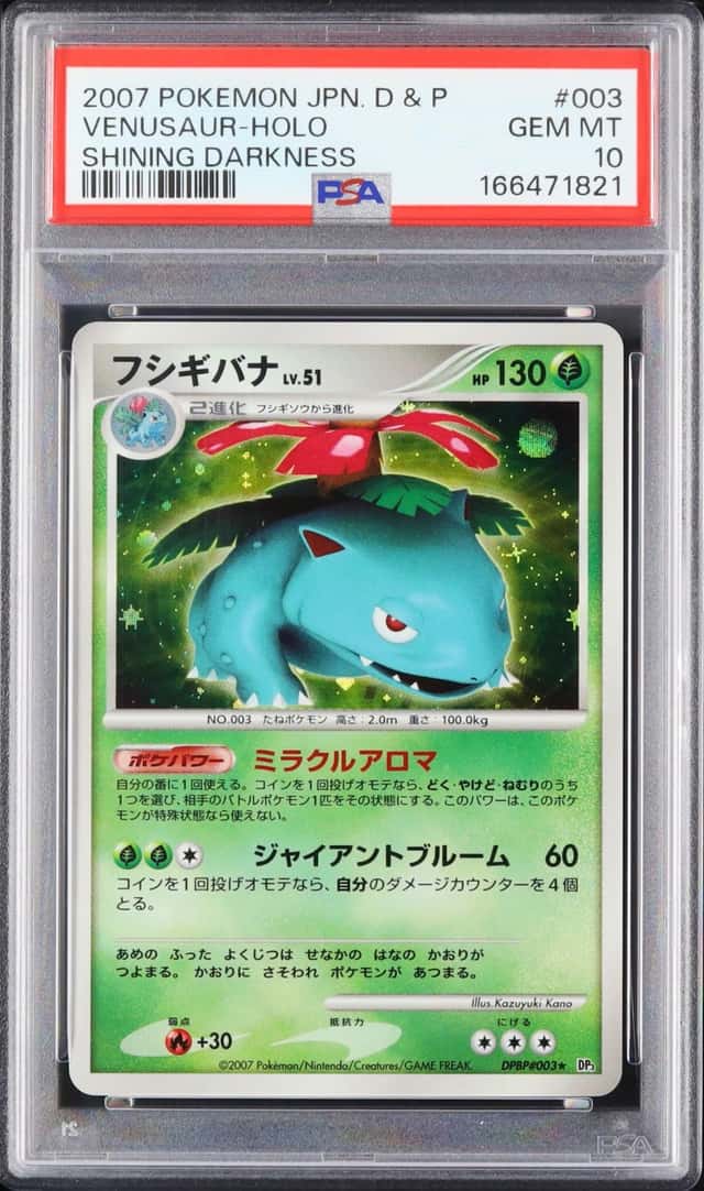Venusaur