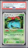 Venusaur