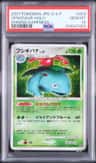 Venusaur