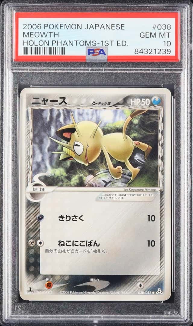 Meowth Δ