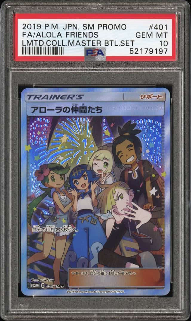 Alola Friends
