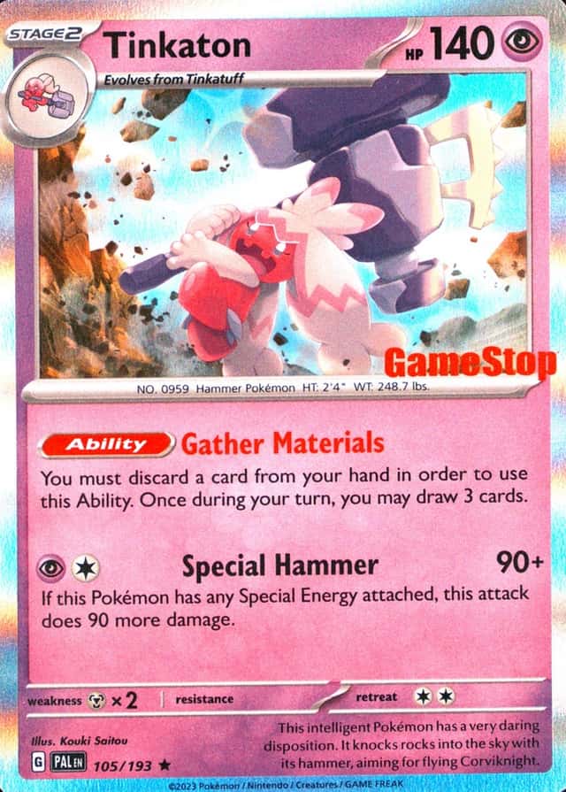 Gamestop Exclusive