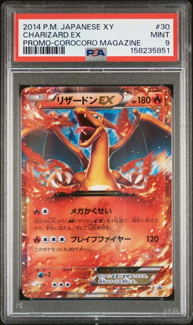 Charizard EX