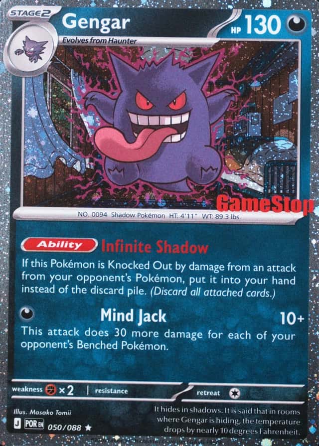 Gamestop Exclusive