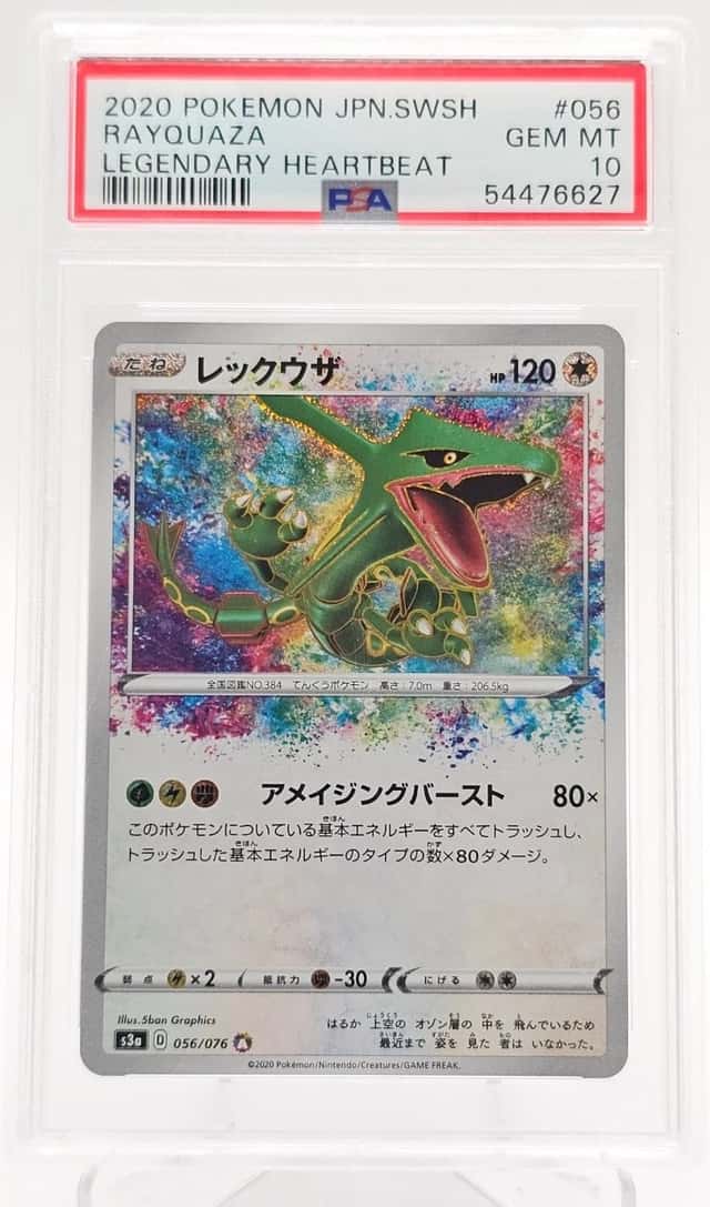 Rayquaza