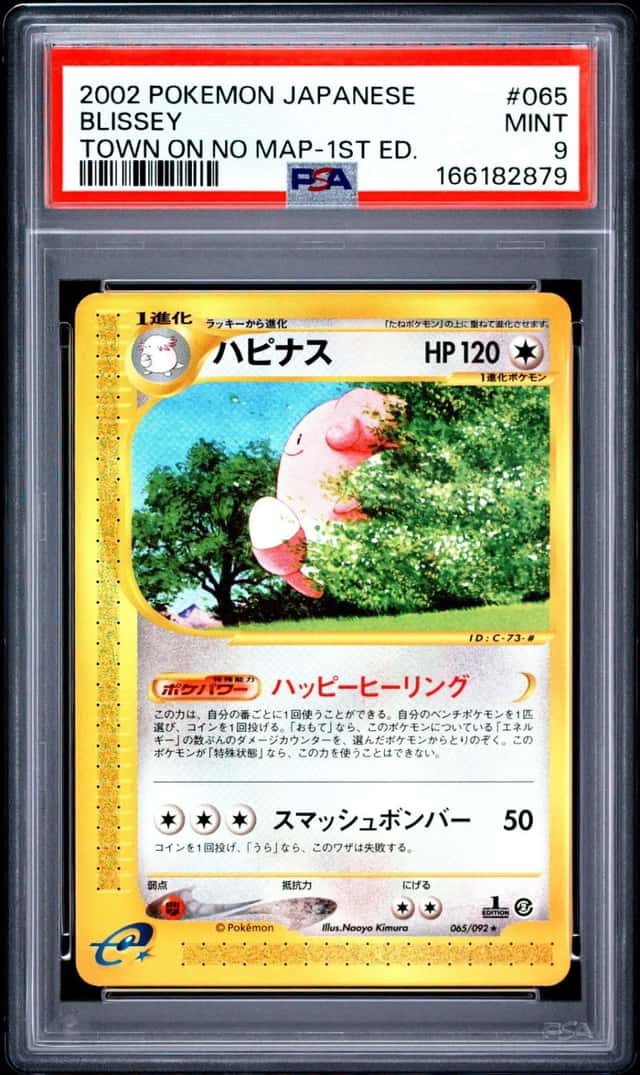 Blissey
