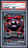 Morpeko Ex